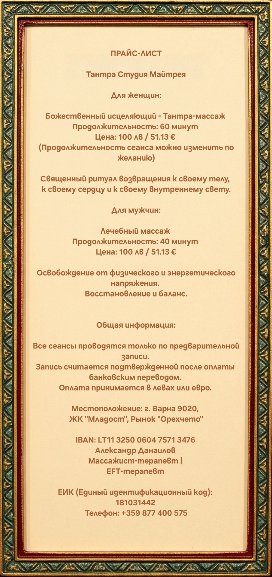 Home page — Русский Home page — Русский