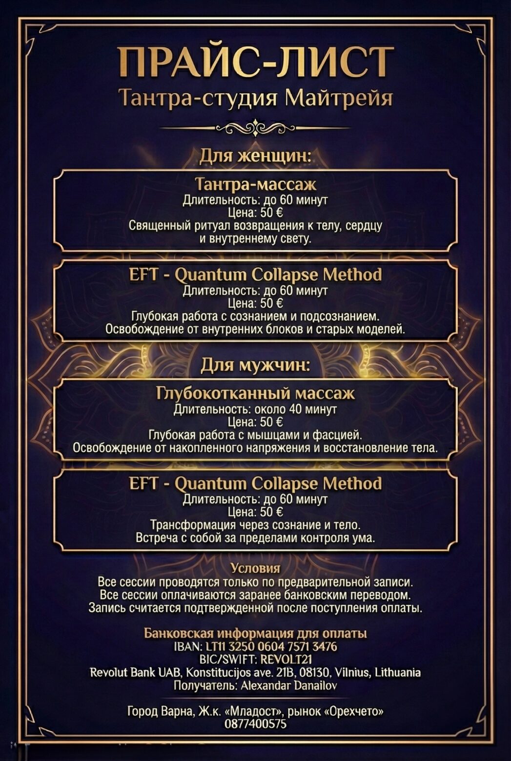 Home page — Русский