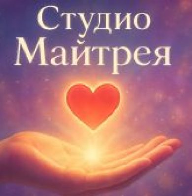 Пробуждането на Жената – как тантра масажът променя живота ѝ. – Студио Майтрея Пробуждането на Жената – как тантра масажът променя живота ѝ. – Студио Майтрея