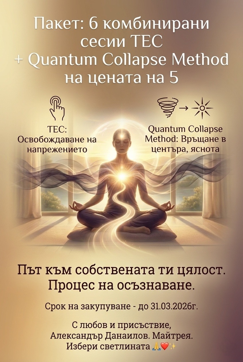 тес и ккм пакет 6